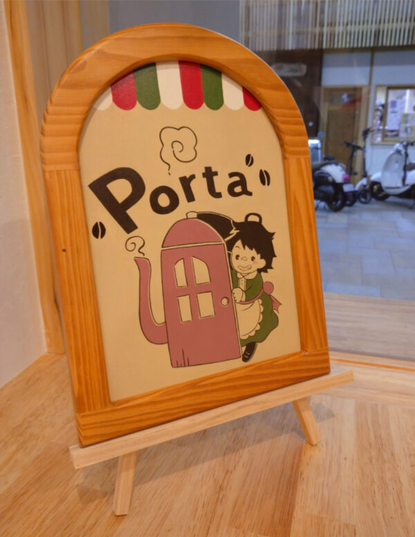 Porta （ぽるた）